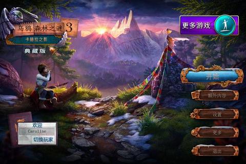森里奇境：沉浸式森林探险与策略解谜游戏新体验