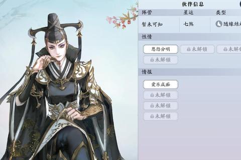 唐柯全任务流程解析与好感度提升技巧详解-第1张图片-凡奇硬核学院