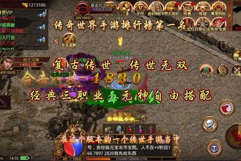 传奇世界手游商人高效赚钱攻略与实战技巧全解析