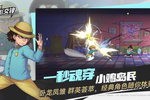 刺客伍六七游戏下载-暗影刺客完整客户端及高清资源获取指南