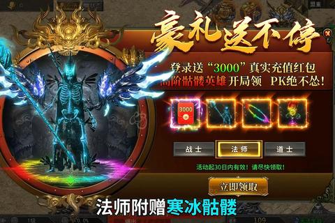 2024高爆率装备自由交易多人在线即时战斗页游推荐
