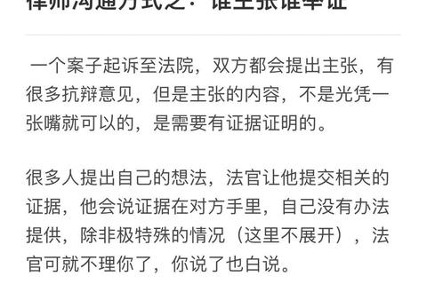 律师日记攻略新手必看十大庭审辩论技巧与证据收集完整指南