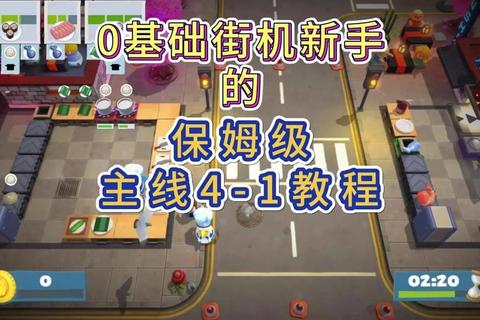 街机逃脱全关卡通关技巧与隐藏路线详细攻略解析