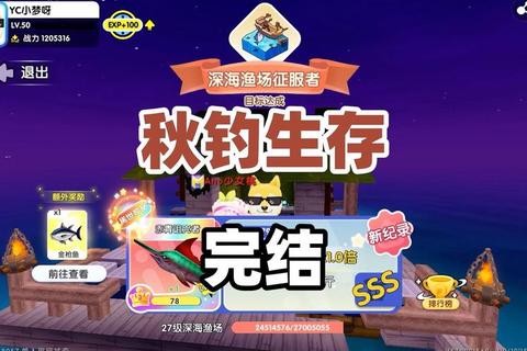 迷你世界钓鱼全攻略高效技巧与生存必备资源获取指南