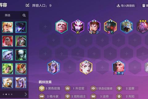 命运方舟黑玫瑰隐藏剧情通关步骤与阵容搭配技巧