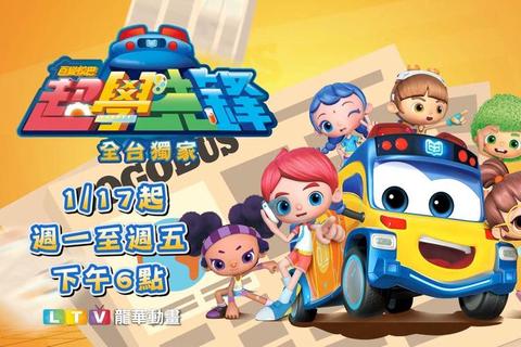 校车司机大冒险：城市交通挑战与学童护送任务