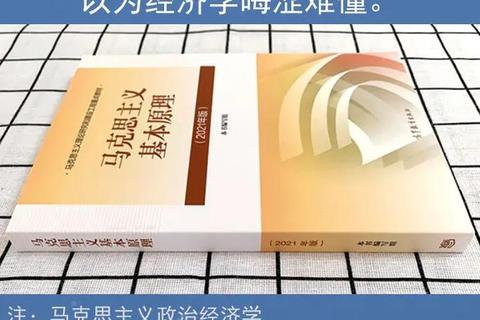 曼昆经济学原理下载指南：核心理论解析与资源获取
