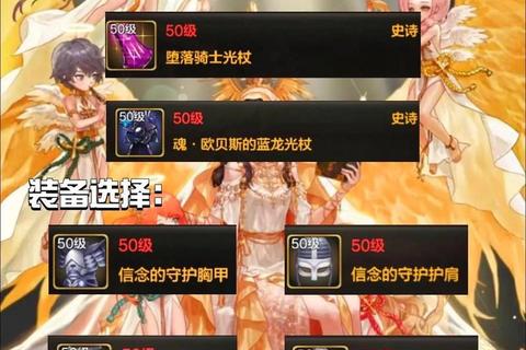 DNF手游装备词条优化与高爆率搭配技巧零基础速成指南