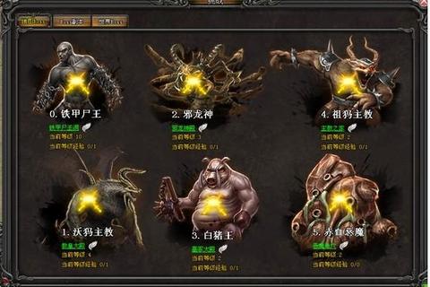 热血裁决手游秘境副本装备掉落与BOSS挑战全攻略