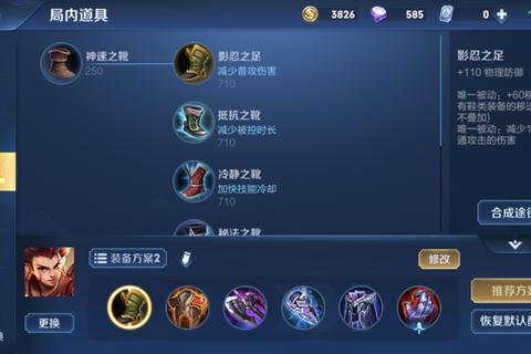 恐怖利刃7.19版本对线压制技巧与团战输出思路全解析