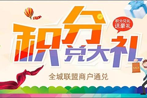 指尖挑战赛_滑动接龙赢积分夺好礼 指尖挑战赛_滑动接龙赢积分夺好礼