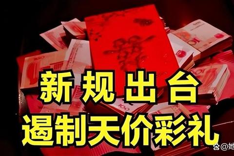 江西彩礼全国最高如何破解？天价彩礼治理新方案出台