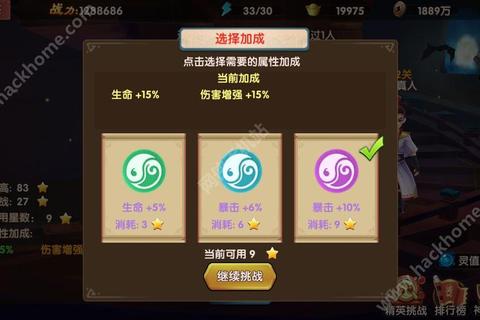 十三叠游戏高手进阶技巧全解析与快速通关实战指南