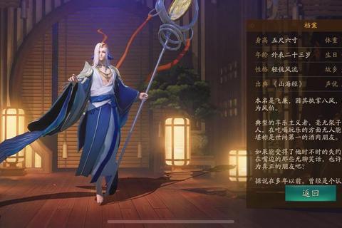 神武手游风伯全流派技能加点推荐与实战打法技巧解析