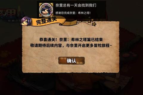 单机游戏攻略达人全流程通关技巧与隐藏任务深度解析指南