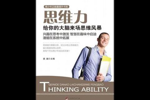 脑力风暴:益智游戏挑战你的策略思维与逻辑极限 脑力风暴:益智游戏挑战你的策略思维与逻辑极限