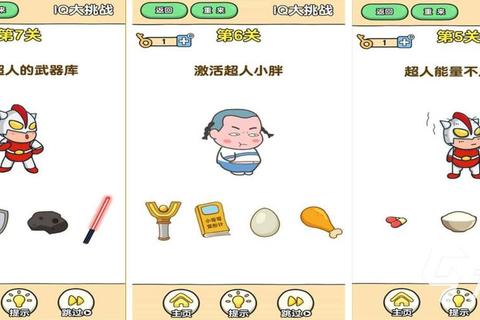脑力游戏下载全攻略：免费获取海量资源_挑战智力极限提升思维力
