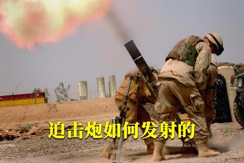 炮火连天:迫击炮战术竞技场的精准打击对决或者迫击炮战场_火力全开下的弹道计算与战略攻防 炮火连天:迫击炮战术竞技场的精准打击对决或者迫击炮战场_火力全开下的弹道计算与战略攻防