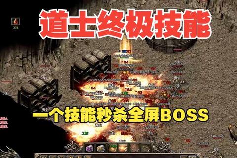 召唤职业苏向阳BOSS战高效打法及全屏技能应对技巧
