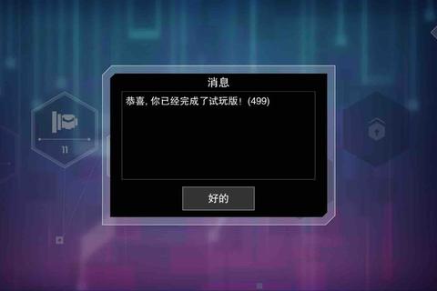 游戏发展国金奖速成与员工培养全流程高效通关攻略