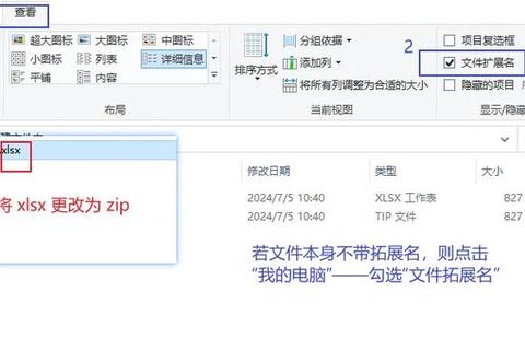 如何新建excel表格总卡顿？图文详解三分钟高效创建技巧