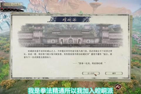 斯巴攻略终极指南：从新手到高手的全面技巧与隐藏任务详解