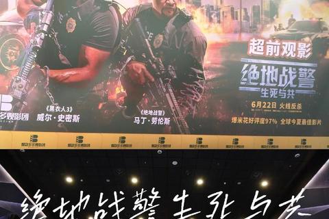 绝境救援行动-生死火线紧急突围大作战