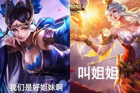 大乔和王昭君哪个好？深度对比解析助你快速选出最佳英雄