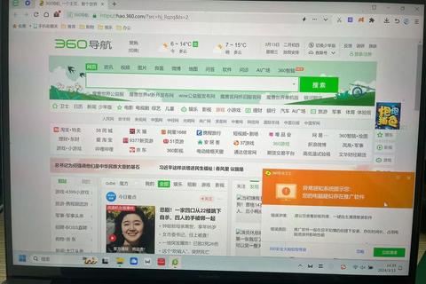 360免费WiFi下载-安全稳定高速网络一键连接工具
