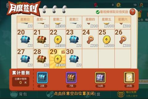 乱世水浒全攻略：新手快速入门与高手进阶必备技巧详解