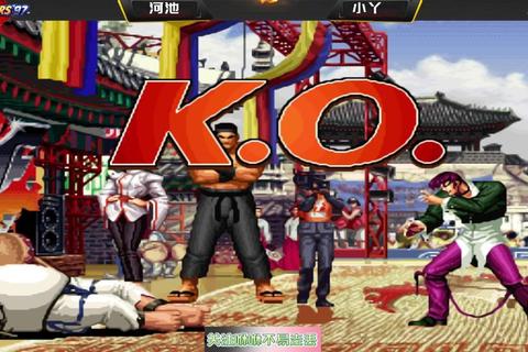 拳皇97网页版：经典重燃-在线激战再现热血格斗风云