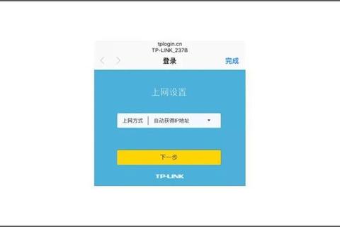 普联路由器APP下载安装教程-官方正版应用获取指南