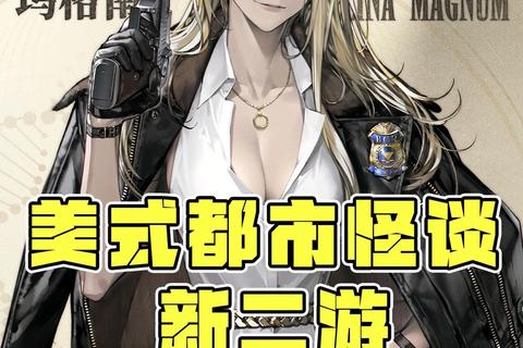 面具迷踪：虚拟身份与游戏世界的双重幻境