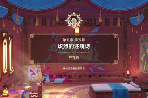 炽热鹿牙雕像火焰附魔战士神器全职业副本掉落攻略解析