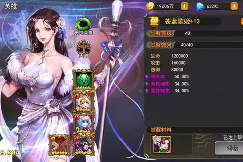 女神联盟图腾系统深度解析及职业搭配与实战应用攻略