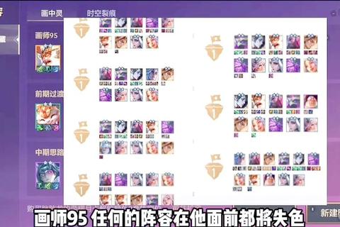 龙神契约终极防守指南高胜率阵容配置与实战操作技巧解析