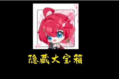 春巫2二周目全流程解析与隐藏任务宝箱收集通关攻略