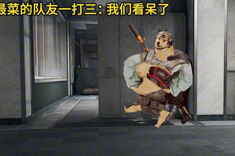 游戏坑队友实录:那些让你笑到缺氧的神操作瞬间 游戏坑队友实录:那些让你笑到缺氧的神操作瞬间