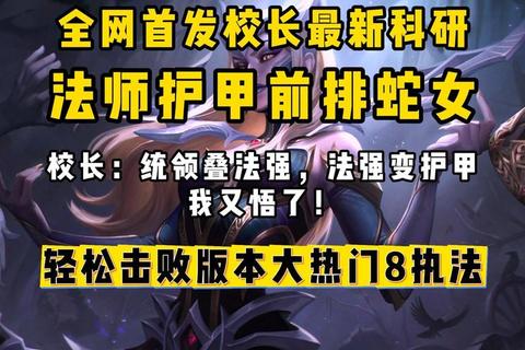 蛇女命中多少总不稳？精准提升技巧助你掌控战局