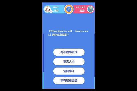 头脑王者段位速升秘籍：14段位解析与题库制胜技巧