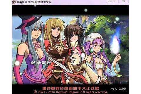 H啥游戏：异界谜题与多人协作的奇幻冒险之旅