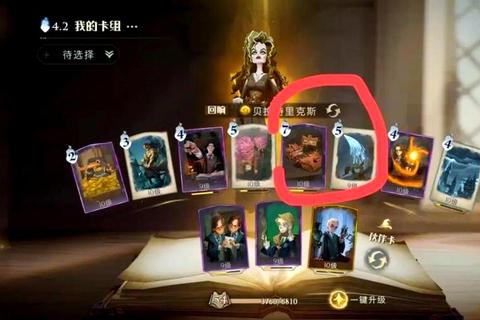 哈利波特手游决斗攻略十大必胜卡组搭配与实战走位技巧深度解析