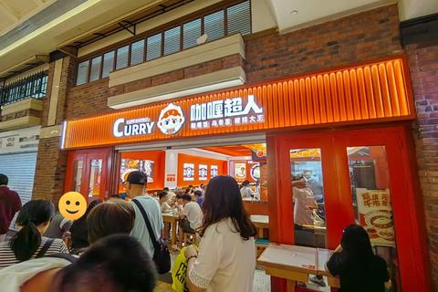 咖喱哪里有卖？急寻购买渠道？线上线下这里一站购齐