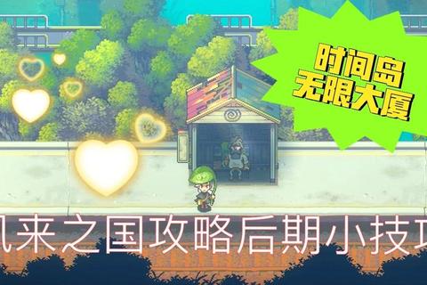 钱塘全方位通关攻略：新手必备技巧与隐藏剧情解锁指南