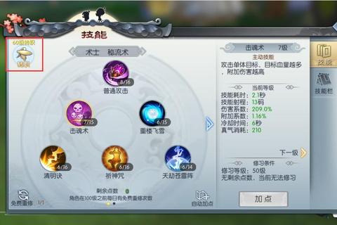 武林外传手游全职业转职搭配与隐藏任务通关全攻略
