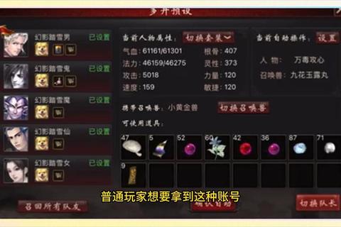 大话西游手游收费版零氪党资源分配与实战技巧全解析