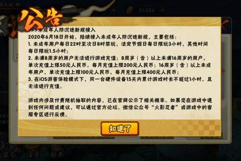 手游灰色收入速刷技巧与安全规避封号方法全解析