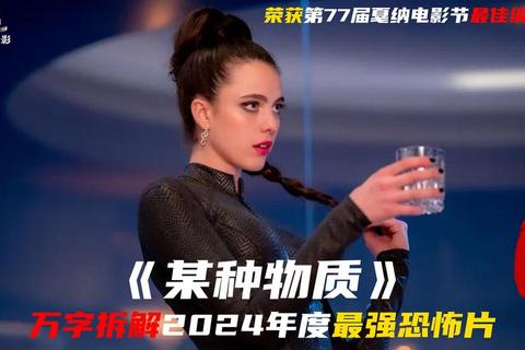 6v最新电影下载_2024热门高清资源合集-免费迅雷BT种子