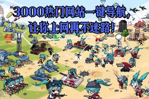 游戏导航网_热门游戏资源库-全网攻略评测一站直达