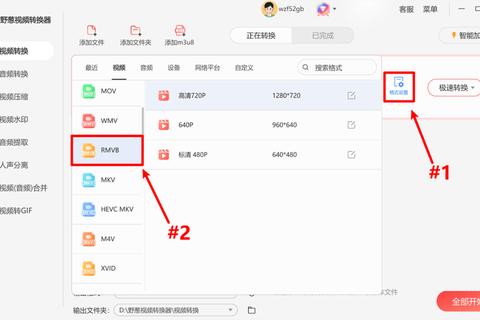 凤凰视频如何下载？快速解决下载卡顿与保存失败难题